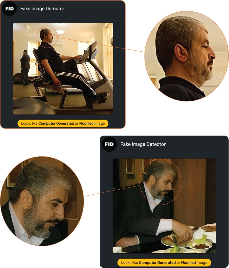 صهیونیستها برای تبلیغ علیه حماس دست به دامن هوش مصنوعی شدند/عکس