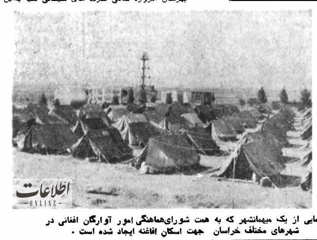 مهاجران افغان جاسوس شوروی بودند؟ /اعترافات در دادگاه مشهد +عکس