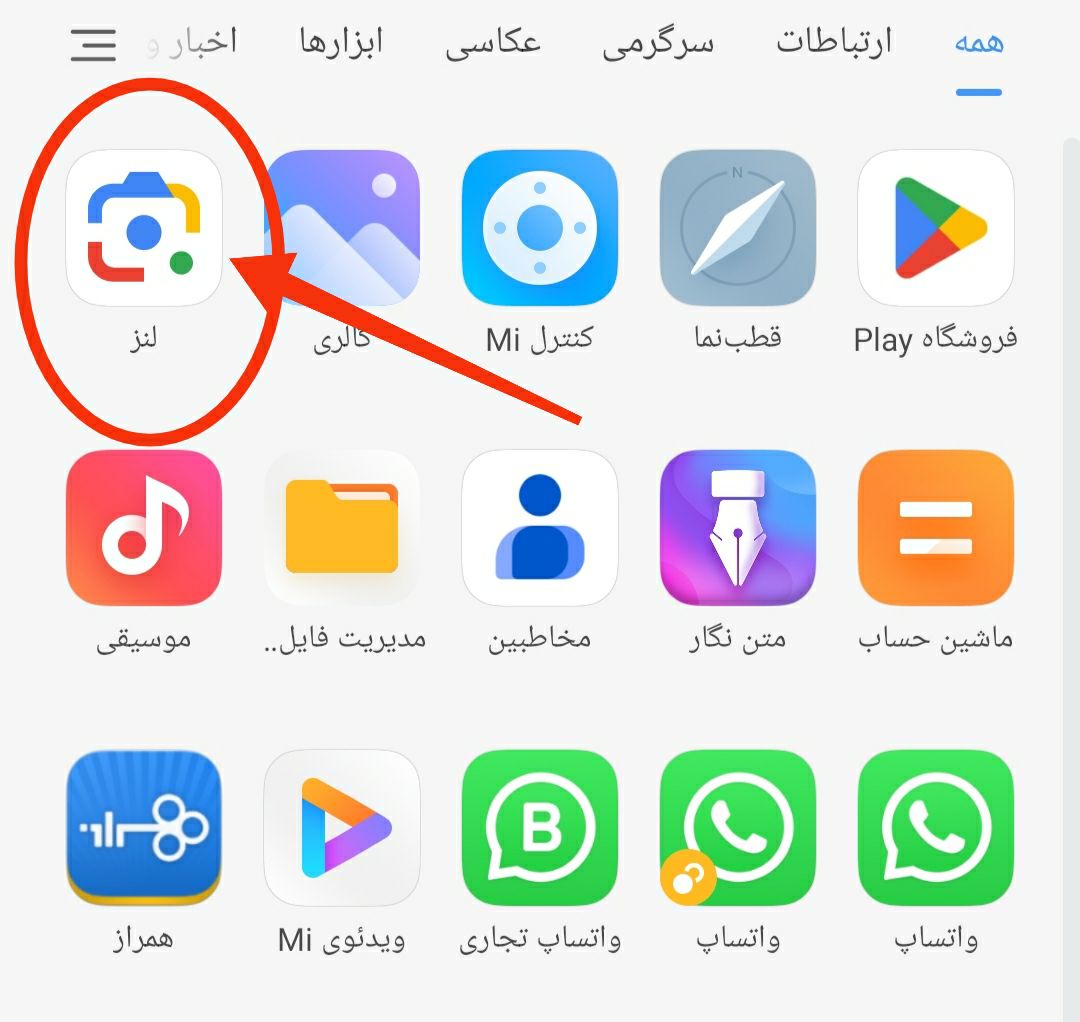 خبری خوب برای ایرانی ها / گنجینه گوگل رفع فیلتر شد