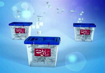 اثر «دوقطبی سازی کاذب» بر کاهش مشارکت در انتخابات / هدف رهبری، حضور همه در انتخابات است اثر «دوقطبی سازی کاذب» بر کاهش مشارکت در انتخابات / هدف رهبری، حضور همه در انتخابات است