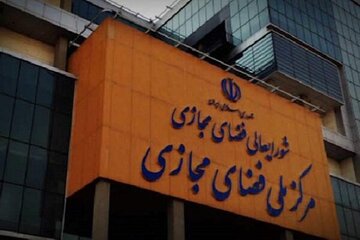 تصویب صریح ممنوعیت استفاده از فیلترشکن برای اولین بار