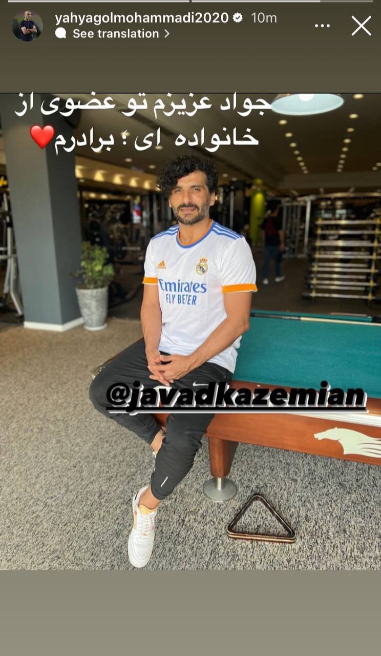 عکس| واکنش یحیی گلمحمدی به دعوای فوتبال و کشتی