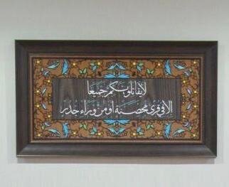 دکوری معنادار در محل دیدار رهبران مقاومت لبنان و فلسطین/عکس