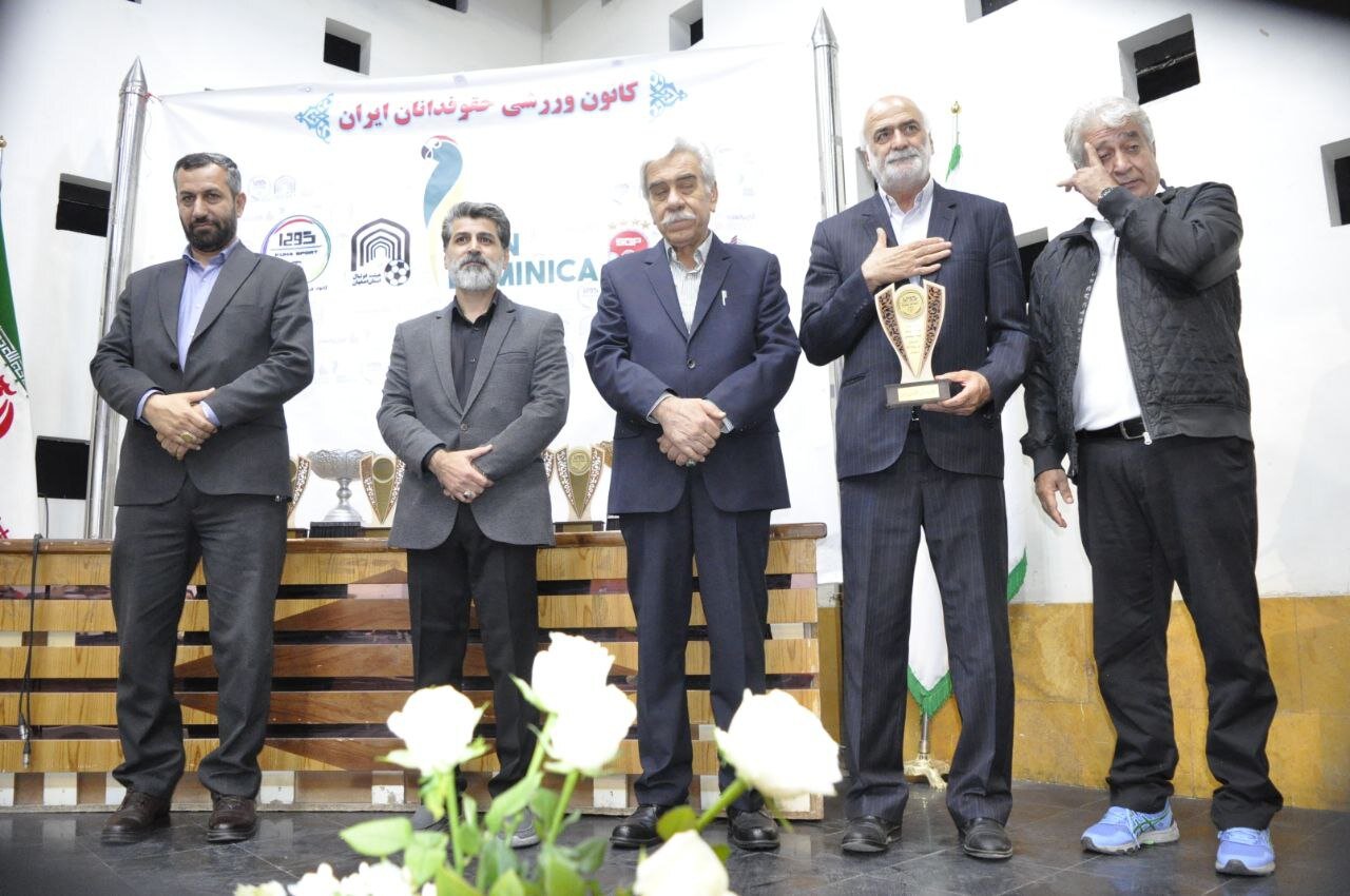 تقدیر از مربیان خاطره‌ساز اصفهان در افتتاحیه حقوقدانان