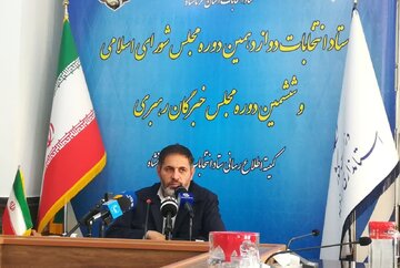 ۵۶١ نفر از کرمانشاه در انتخابات مجلس ثبت‌نام نهایی کردند