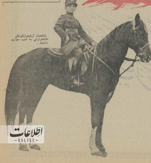 عکسهای دیده نشده از کودکی محمدرضا پهلوی
