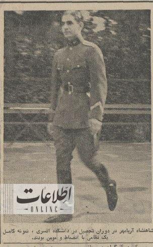 عکسهای دیده نشده از کودکی محمدرضا پهلوی