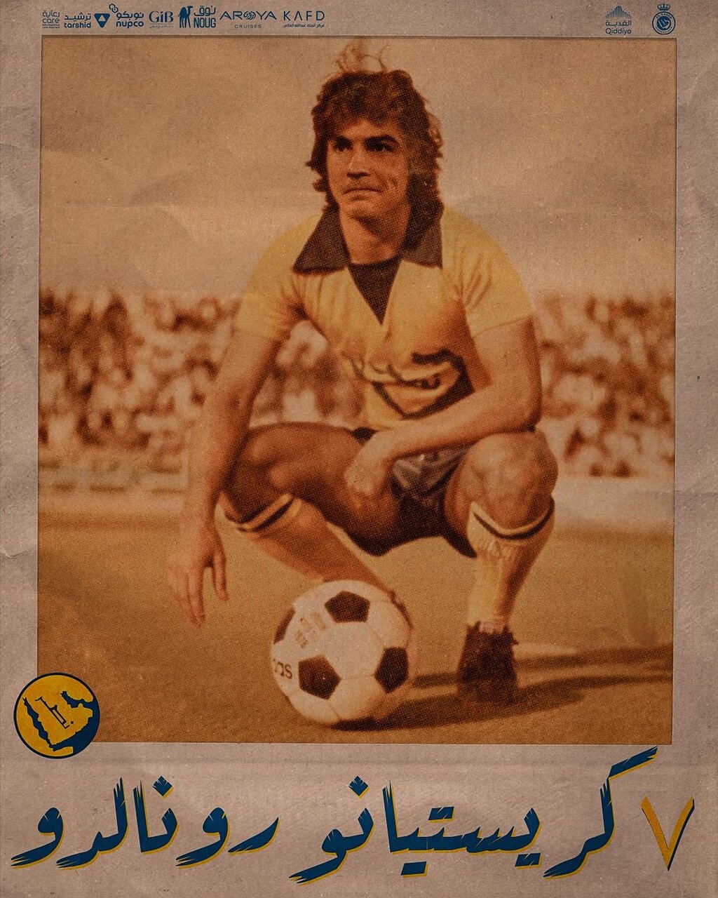 عکس | شوخی بامزه باشگاه النصر با رونالدو، مانه و بروزوویچ 2