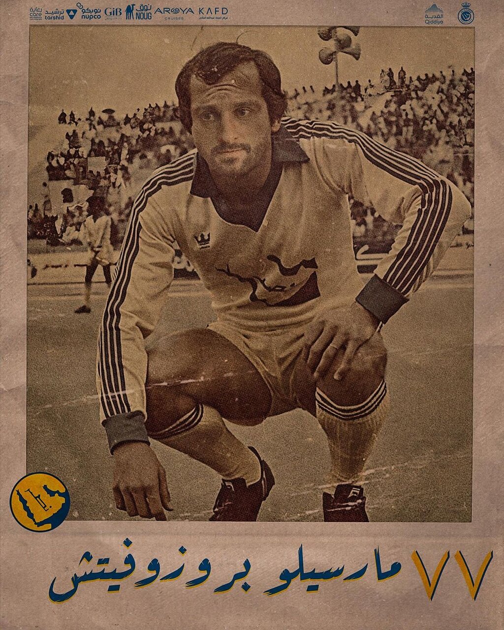 عکس | شوخی بامزه باشگاه النصر با رونالدو، مانه و بروزوویچ 3