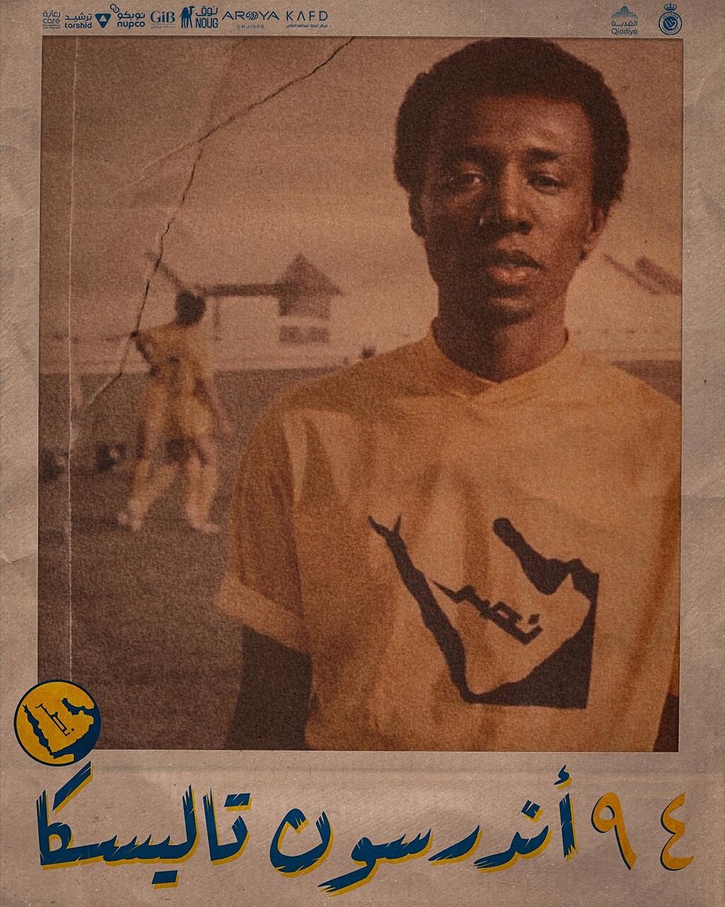 عکس | شوخی بامزه باشگاه النصر با رونالدو، مانه و بروزوویچ 4