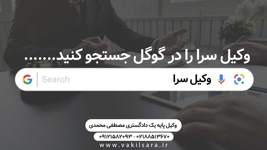 صفر تا صد تغییر نام