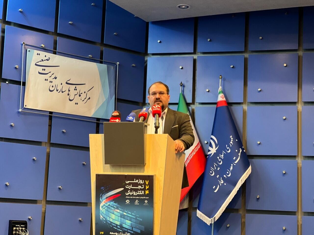 سندباکس وزارت صمت وارد مرحله اجرایی شد