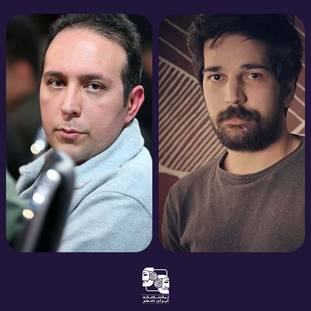 دو نمایش جدید در تماشاخانهی ایرانشهر به صحنه میرود