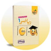 آشنایی با ویژگیهای ریاضی دهم خیلی سبز، الگو و میکرو