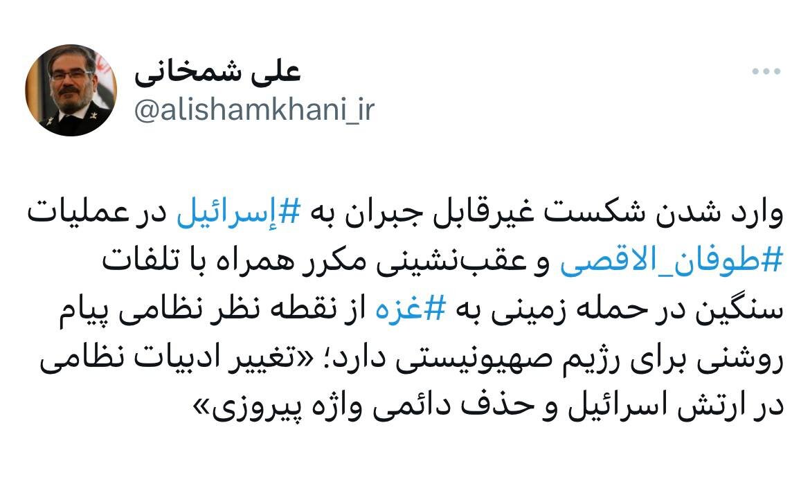 کنایه مشاور رهبر انقلاب به اسرائیل و یک پیام نظامی روشن