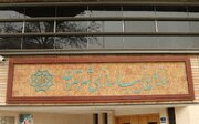 بیلبوردهای تهران کار دست زاکانی داد/ یک مدیر برکنار شد