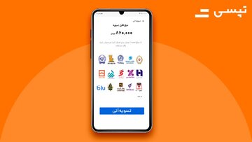 امکان تسویه آنی با 15 بانک کشور، تازه‌ترین اقدام تپسی برای افزایش رضایت راننده‌ها