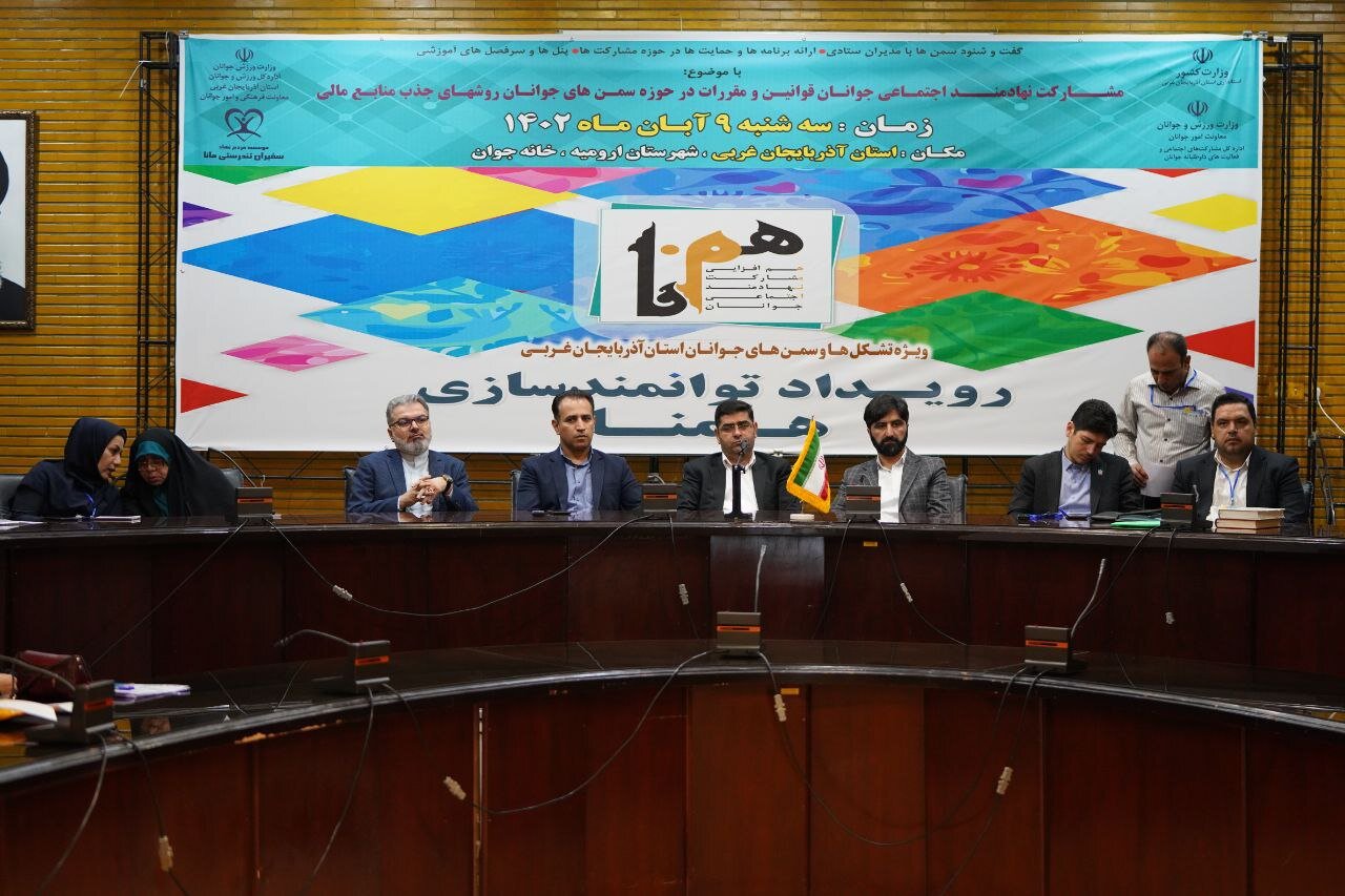 دولت نقش حمایتی از سازمانهای مردم نهاد دارد