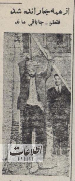 از خودکشی تا اغتشاش همزمان با تولد محمدرضا پهلوی +عکس