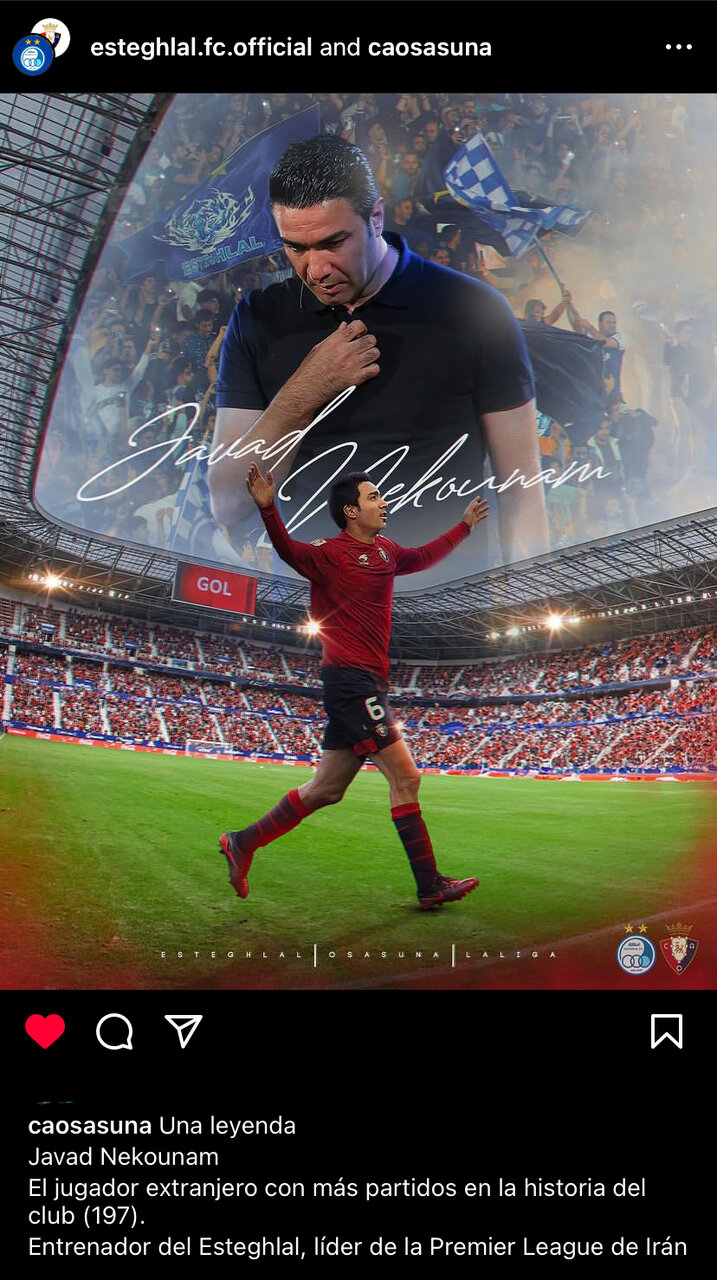 عکس| همکاری استقلال و اوساسونا برای نکونام