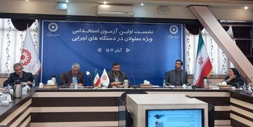 صدور حکم انفصال از خدمت ۴ معاون وزیر صدور حکم انفصال از خدمت ۴ معاون وزیر