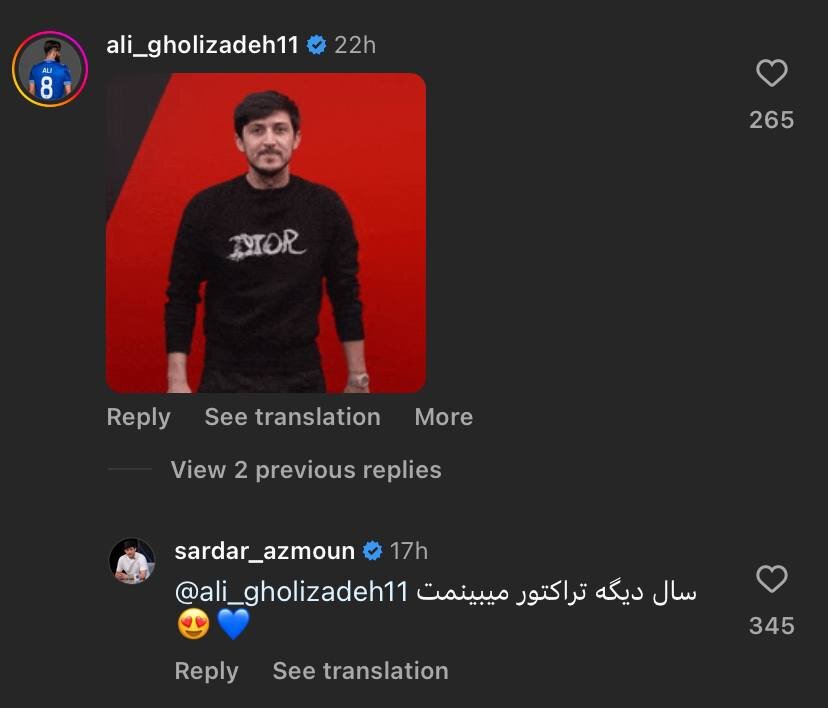 عکس| سردار آزمون یک لژیونر را سرخپوش کرد!