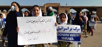 راهپیمایی یوم‌‎الله ۱۳ آبان در شهرستان کرخه با استقبال با شکوه مردم برگزار شد