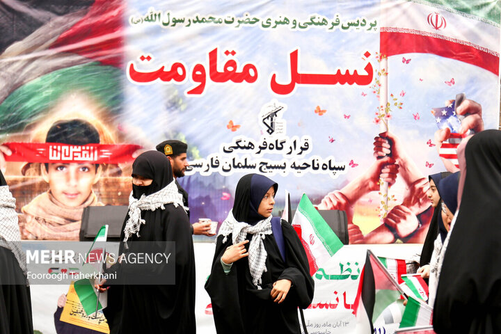 راهپیمایی یوم الله ۱۳ آبان در تهران