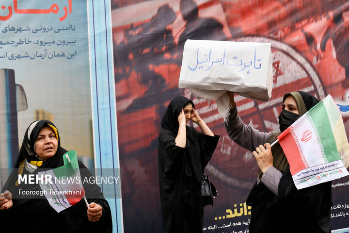 راهپیمایی یوم الله ۱۳ آبان در تهران