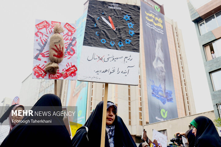 راهپیمایی یوم الله ۱۳ آبان در تهران