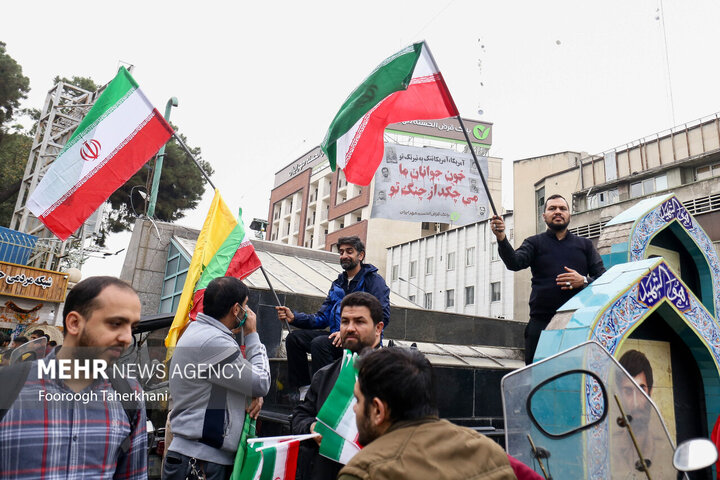 راهپیمایی یوم الله ۱۳ آبان در تهران