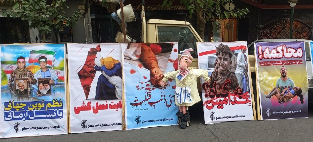 عکس تحقیر شده نتانیاهو در راهپیمایی ۱۳ آبان /تابوت اسرائیل بر دوش یک زن /طومار شکایت قضایی علیه آمریکا امضا می شود