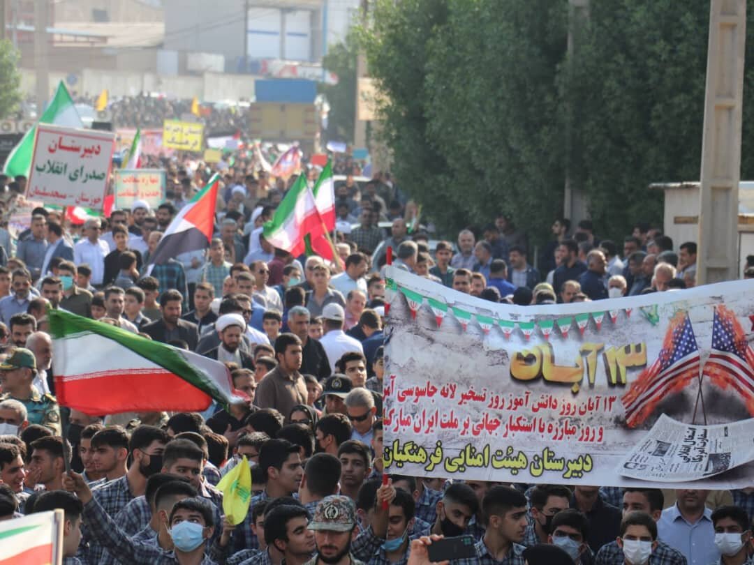 راهپیمایی  13 آبان در مسجدسلیمان برگزار شد