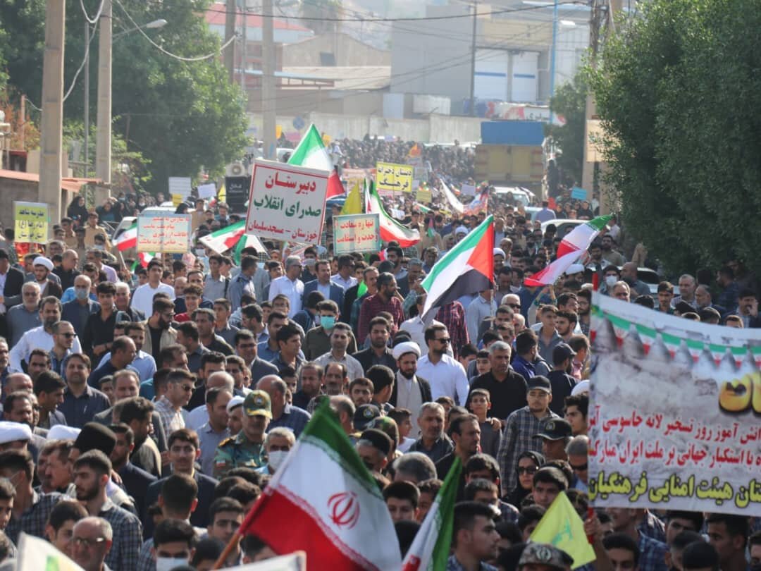 راهپیمایی  13 آبان در مسجدسلیمان برگزار شد