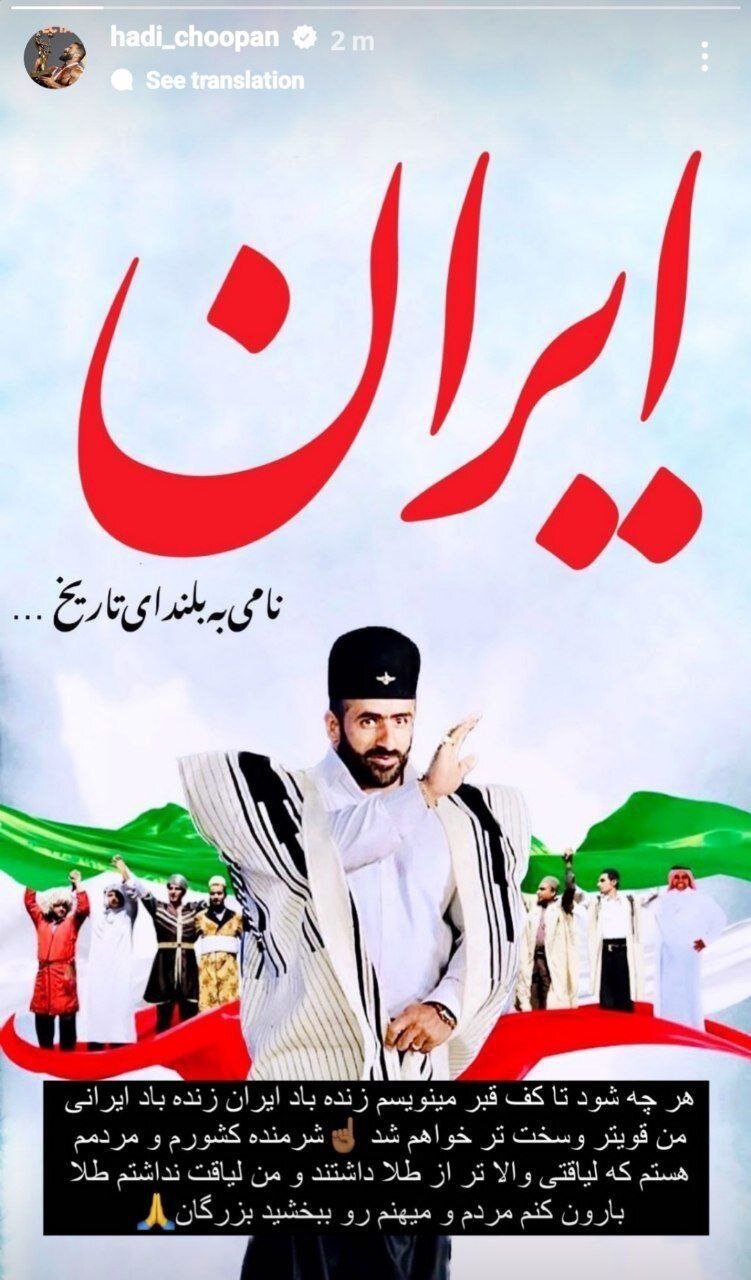 عکس| گرگ ایرانی شرمنده شد