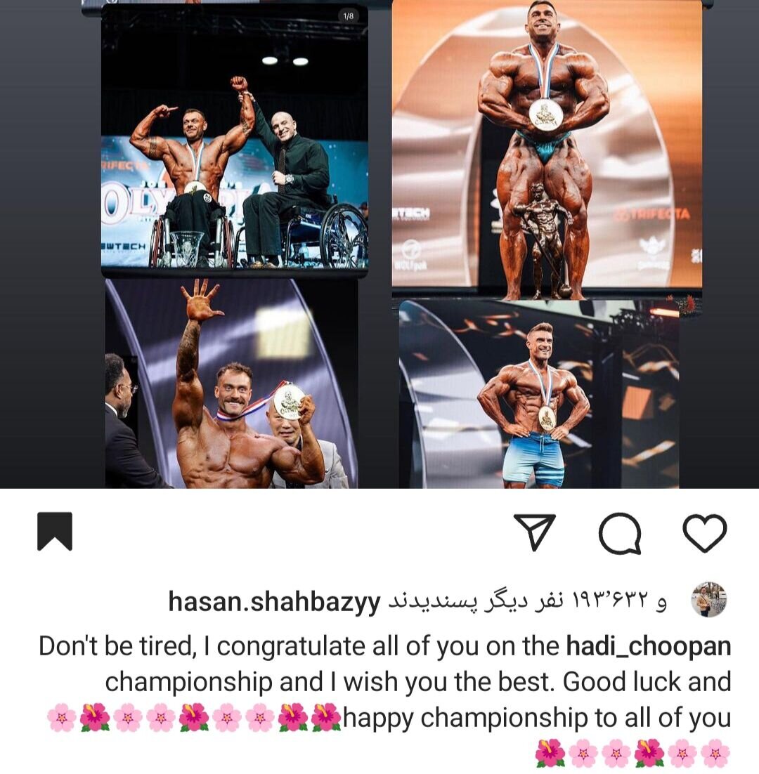 هادی چوپان در آستانه خداحافظی؛ صمیمیترین دوست گرگ ایرانی خنجر زد؟