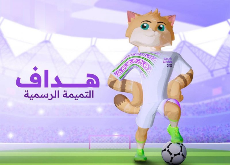 عکس| نماد جذاب جام باشگاه های جهان معرفی شد