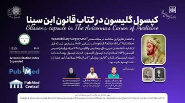 محققان علوم پزشکی سمنان حق بوعلی سینا را از دانشمندان غربی گرفتند