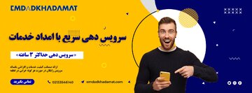 معرفی سرویس های پرسرعت تعمیر لباسشویی ال جی در تهران و مشهد