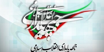 اختلاف در اردوگاه پایدارچیها و قالیباف/ متقیفر: لیست مشترک مورد تایید نیست اختلاف در اردوگاه پایدارچیها و قالیباف/ متقیفر: لیست مشترک مورد تایید نیست