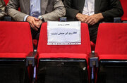 «انتصابات فامیلی» ناتمام در دولت رئیسی /وزیر احمدی نژاد، با فشار چه کسی مدیر نفتی شد؟