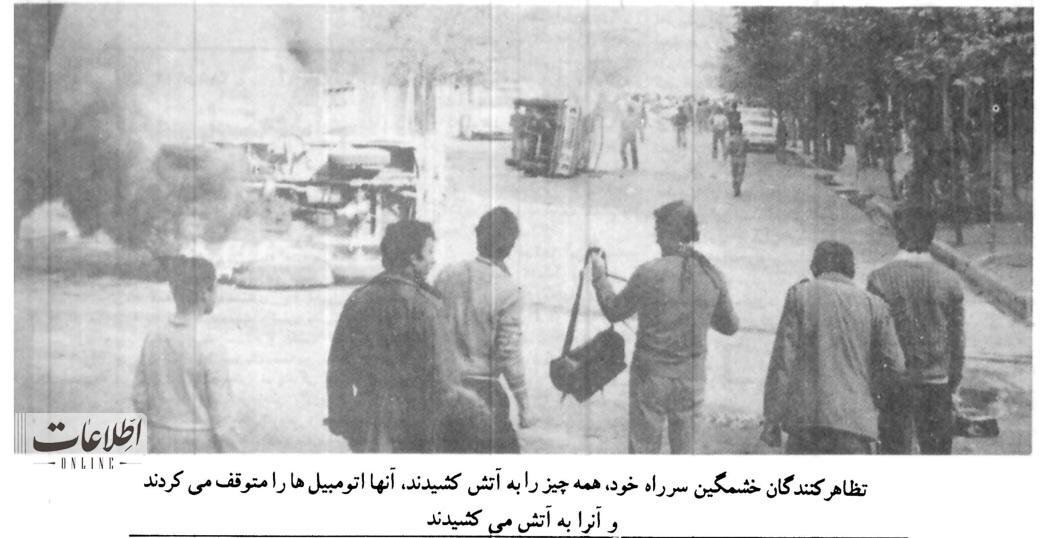 زد و خورد نظامیان با مردم/ روز تلخ و تاسف باری که تاریخ ایران را تغییر داد +عکس
