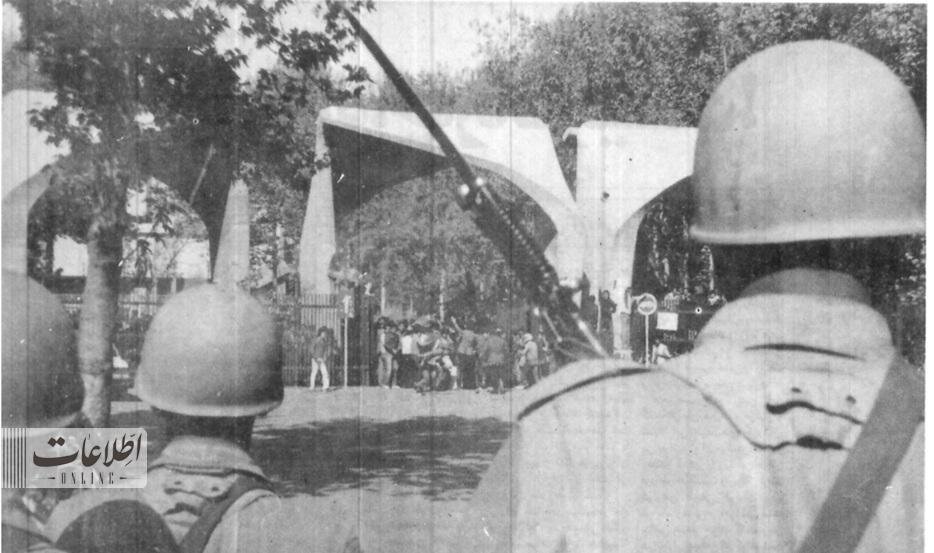 زد و خورد نظامیان با مردم/ روز تلخ و تاسف باری که تاریخ ایران را تغییر داد +عکس