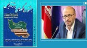 آغاز جشنواره ملی الگوهای تدریس برتر کشور در قزوین