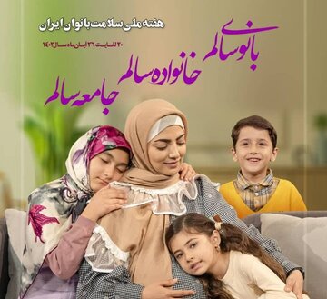 ارائه خدمات درمانی رایگان به مناسبت هفته سلامت بانوان در شهرکرد ارائه خدمات درمانی رایگان به مناسبت هفته سلامت بانوان در شهرکرد