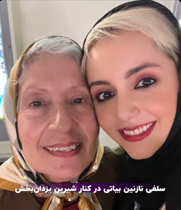 عکس| استایل خاص نازنین بیاتی در کنار شیرین یزدانبخش