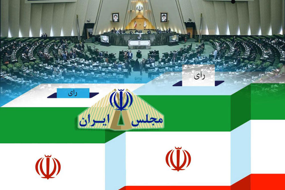سیگنال منفی شورای نگهبان به اعتدالیون و اصلاح طلبان / خالص سازان نفس راحت کشیدند 2