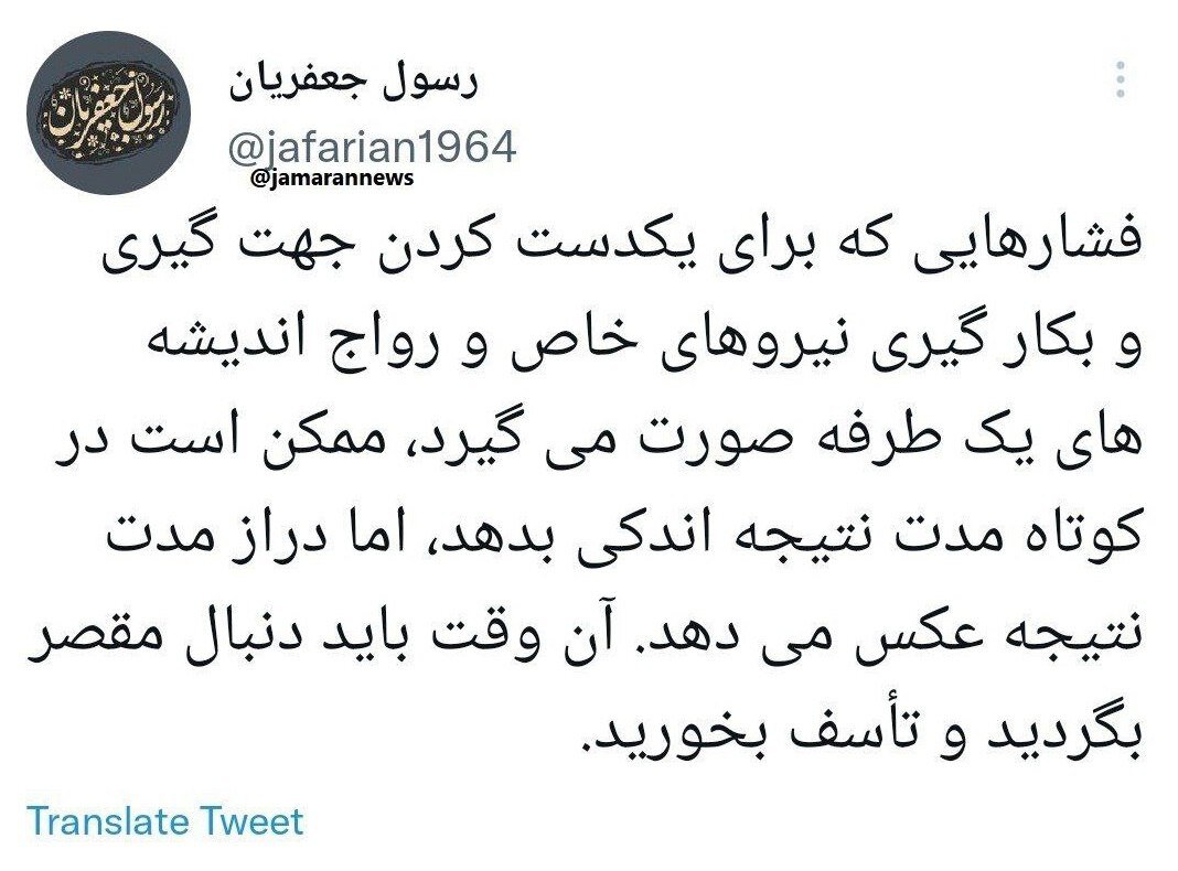 هشدار روحانی معروف بعد از ردصلاحیت گسترده کاندیداها از سوی هیات های اجرایی