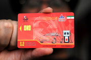 متقاضیان صدور کارت هوشمند سوخت بخوانند / ثبت درخواست کارت سوخت تغییر می کند