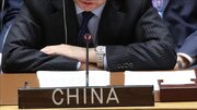 معمای سیاست چینی در نبرد حماس و اسرائیل/ چرا چین از اسرائیل جانبداری نمی‌کند؟